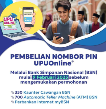 UPU Online Login (Permohonan Semakan) Pocket result 5 how to buy upu pin online