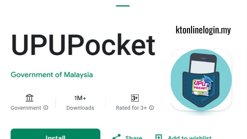 UPU Online Login (Permohonan Semakan) Pocket result 11 upu pocket app