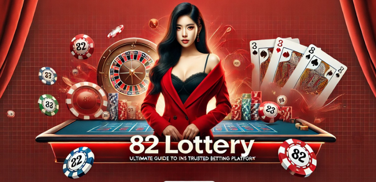 82 Lottery